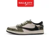 Z0058 NIKE TRAVIS SCOTT